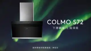 Midea美的 CXEP923W-E6T型烟机（智能WiFi+鸿蒙NFC）触摸按键不锈钢+玻璃中国